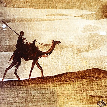 Desert #45 Desert #45