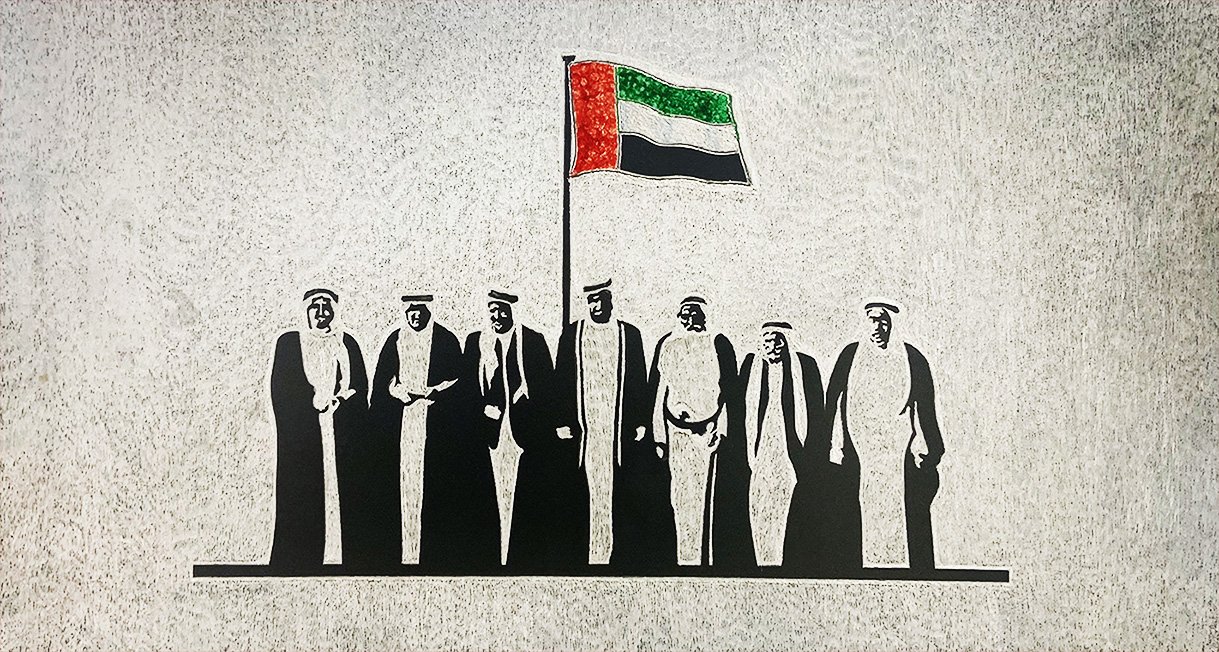 UAE National Day UAE National Day